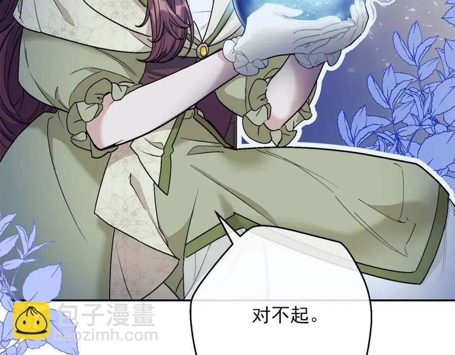 第110话 我很幸福55