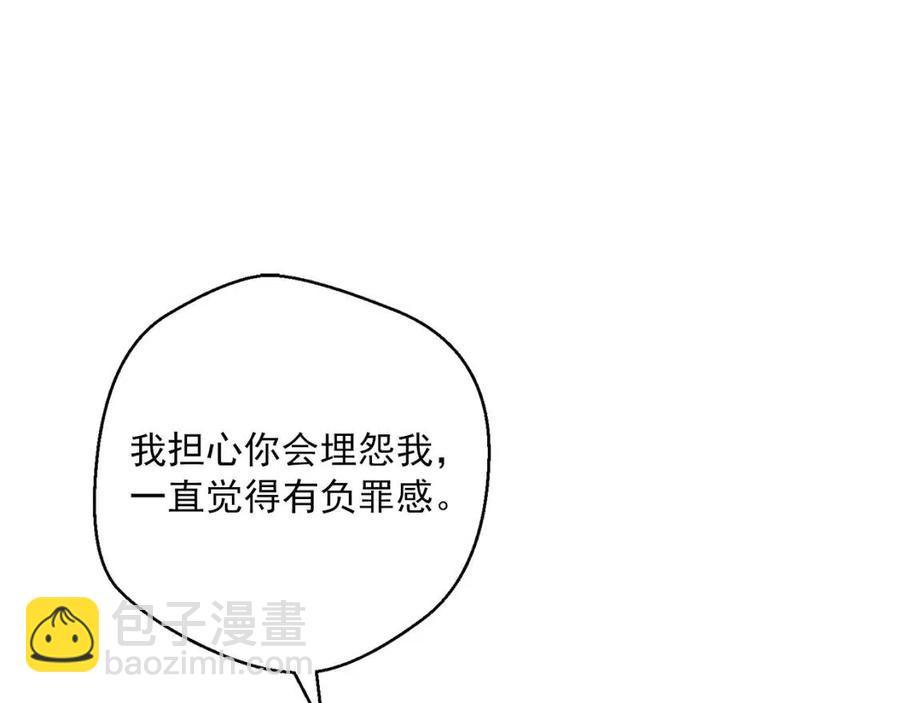 第110话 我很幸福57