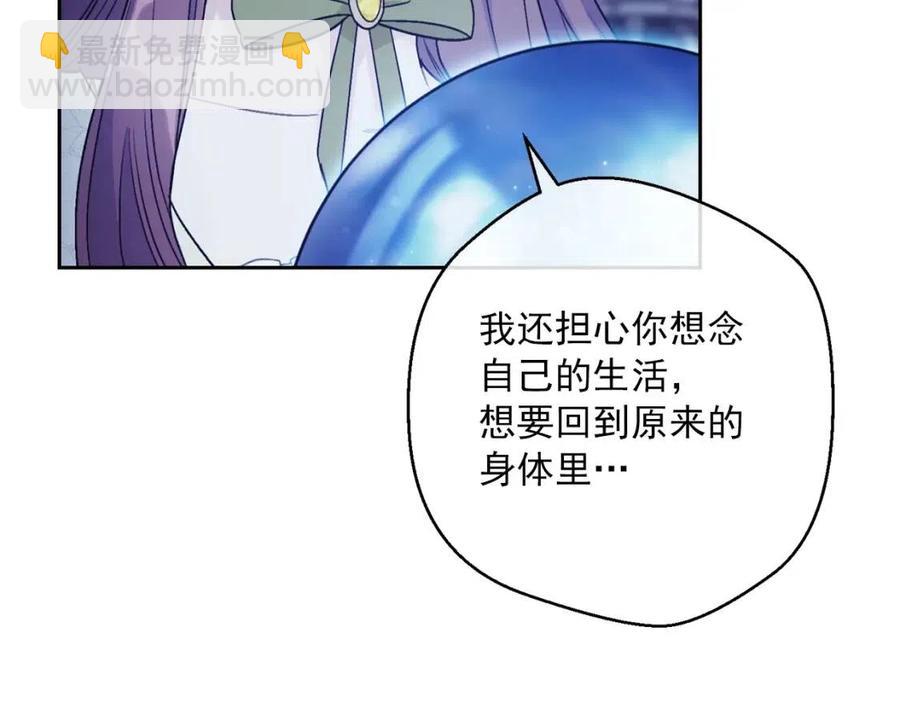 第110话 我很幸福59