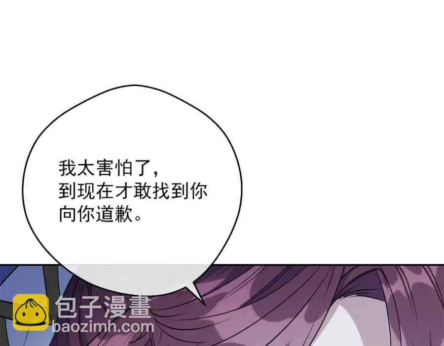 第110话 我很幸福60