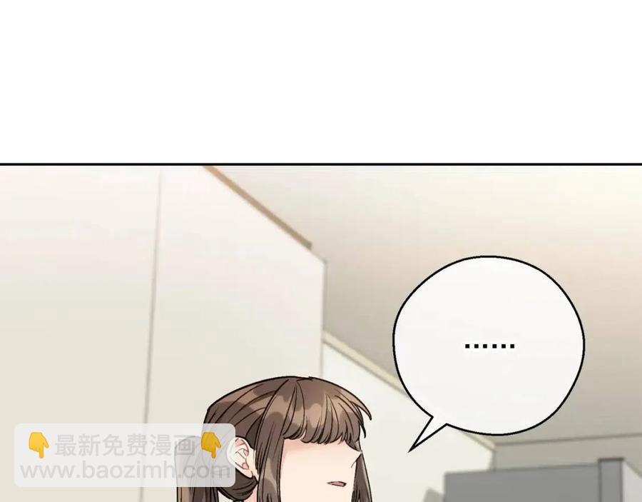 第110话 我很幸福63