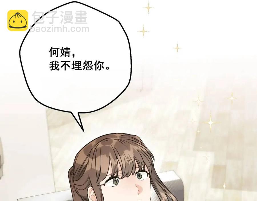 第110话 我很幸福67