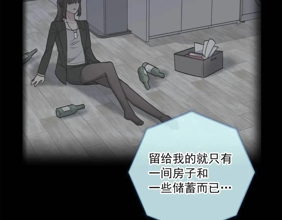 第110话 我很幸福73
