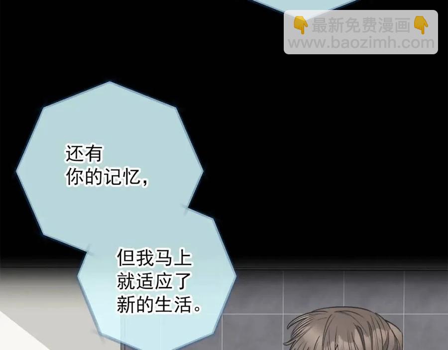 第110话 我很幸福74