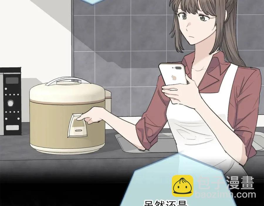 第110话 我很幸福75
