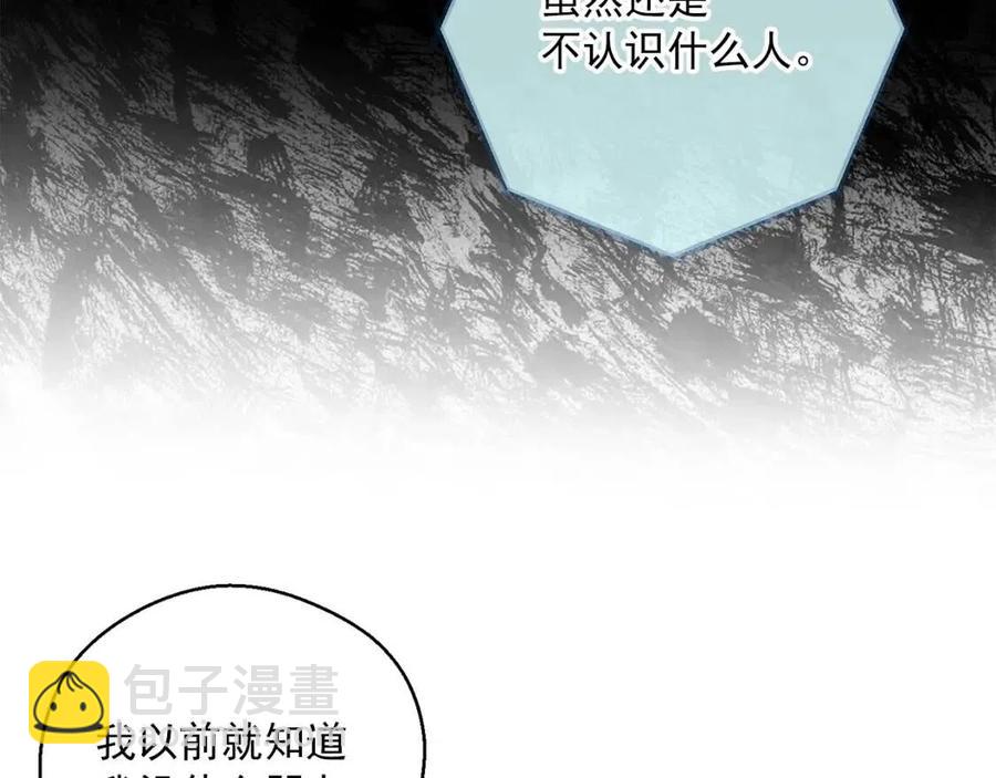 第110话 我很幸福76