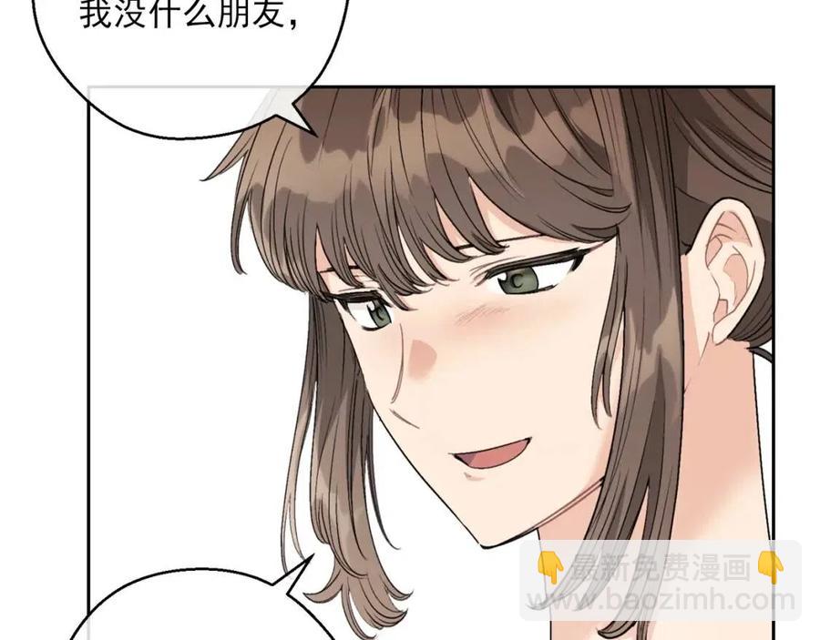 第110话 我很幸福77