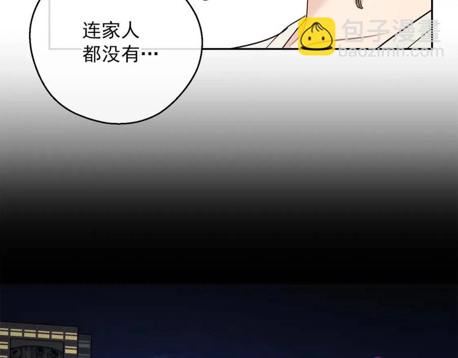 第110话 我很幸福78