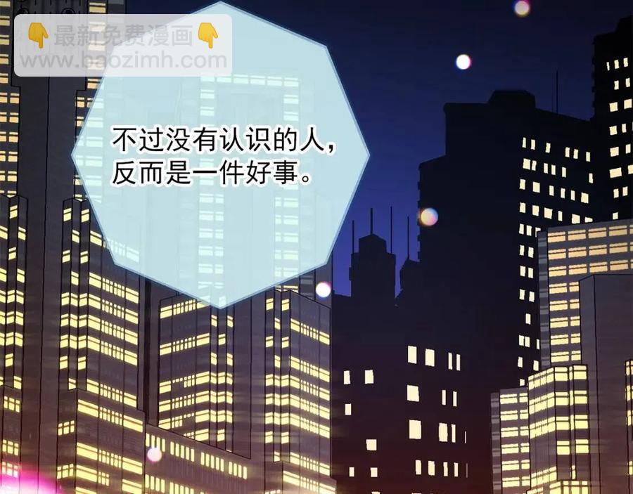 第110话 我很幸福79