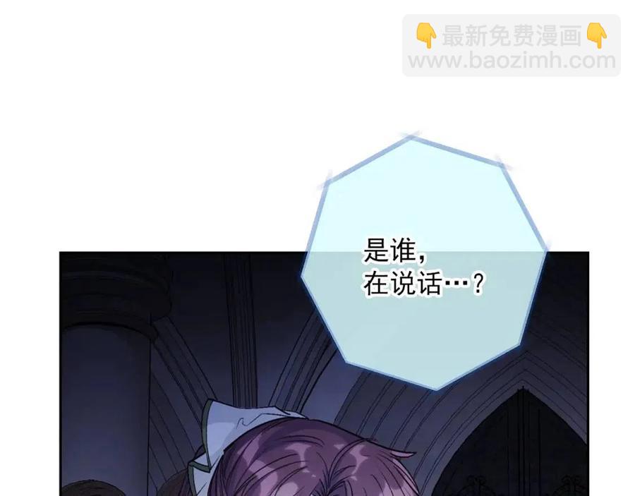 第110话 我很幸福8