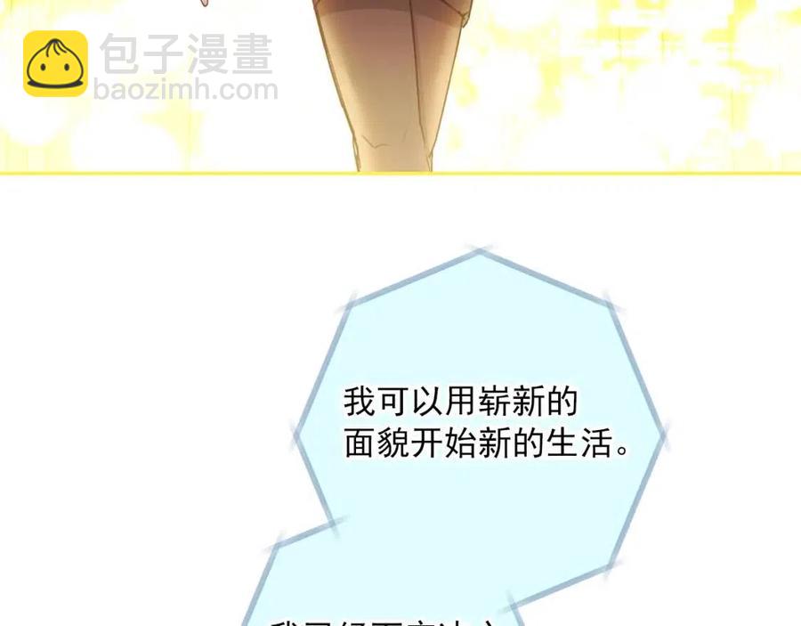 第110话 我很幸福81