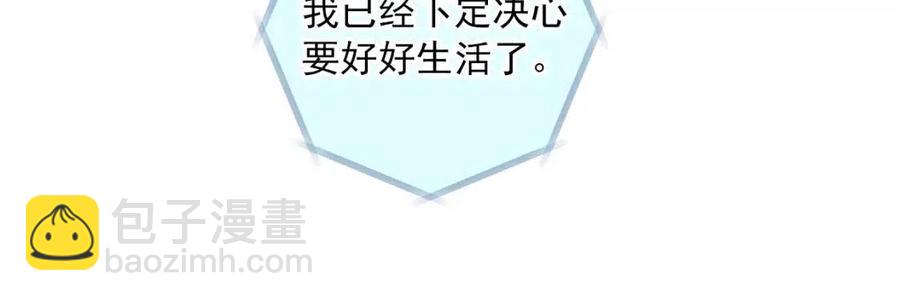 第110话 我很幸福82