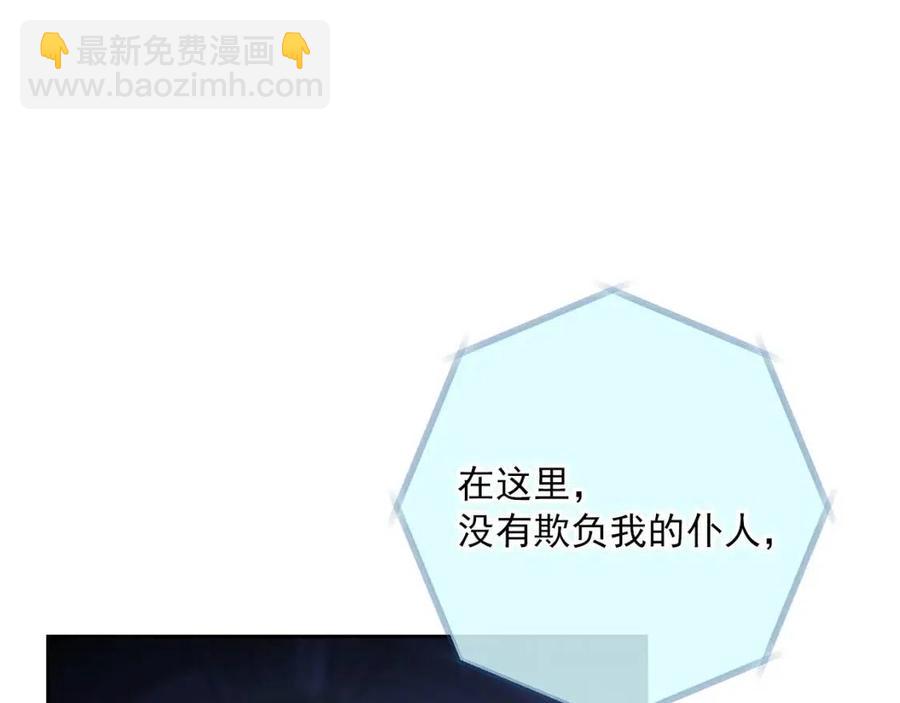第110话 我很幸福83