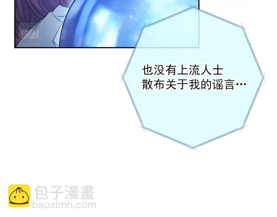 第110话 我很幸福85