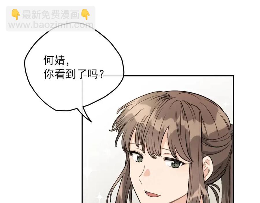 第110话 我很幸福86