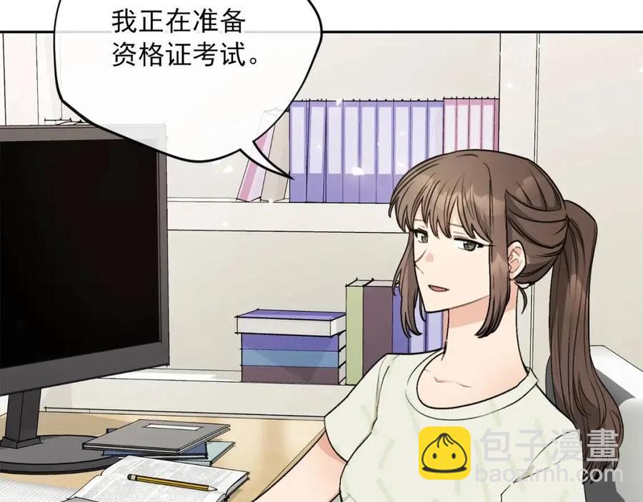 第110话 我很幸福88