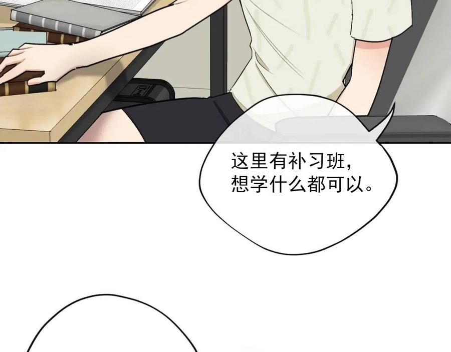 第110话 我很幸福89