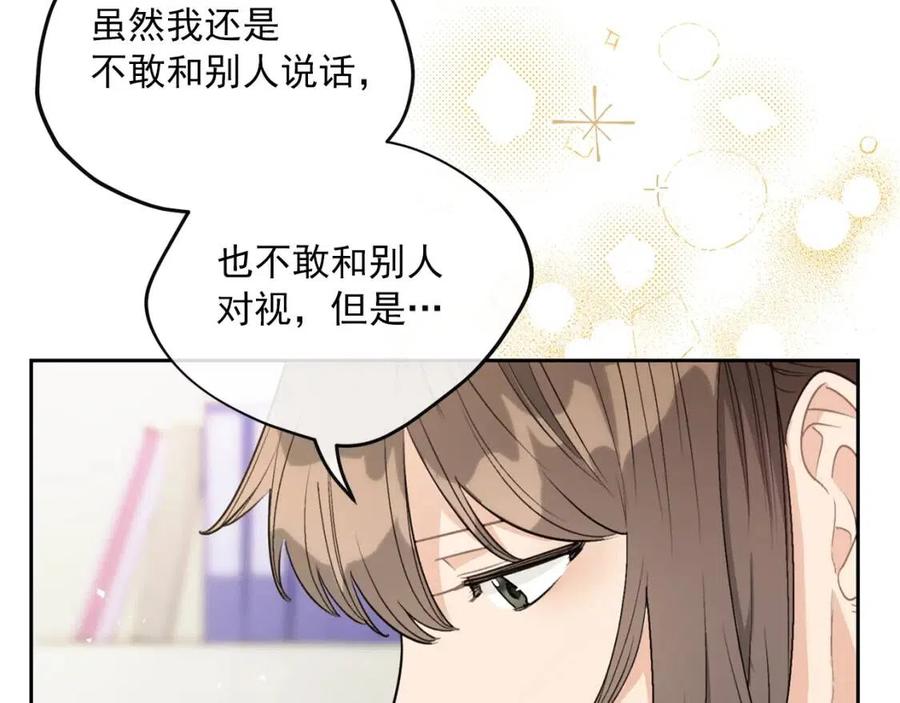 第110话 我很幸福90