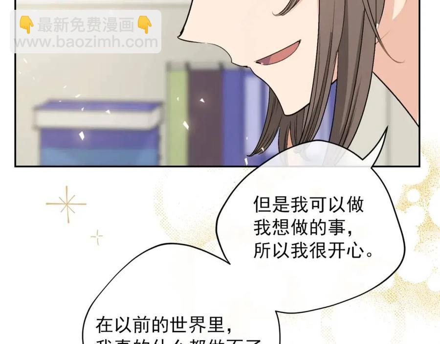 第110话 我很幸福91