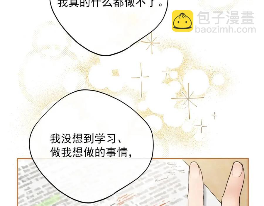 第110话 我很幸福92