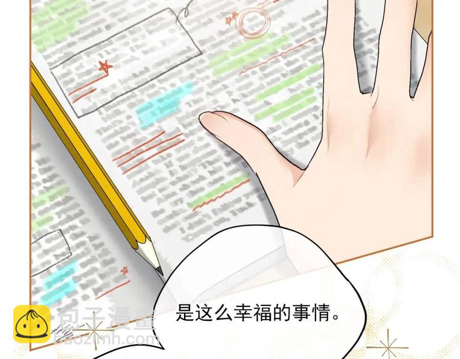 第110话 我很幸福93