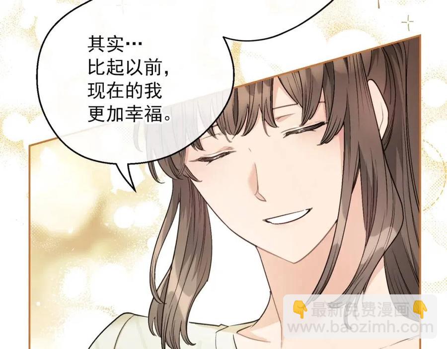 第110话 我很幸福94