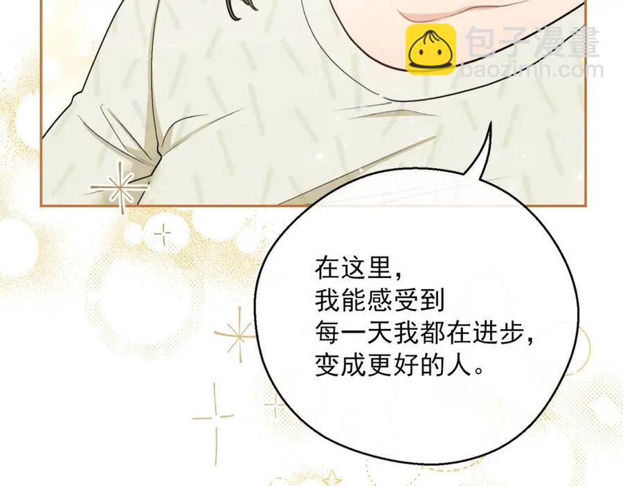 第110话 我很幸福95