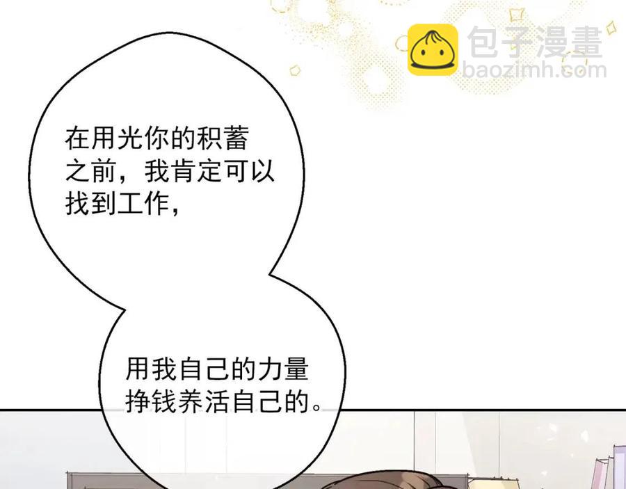 第110话 我很幸福96
