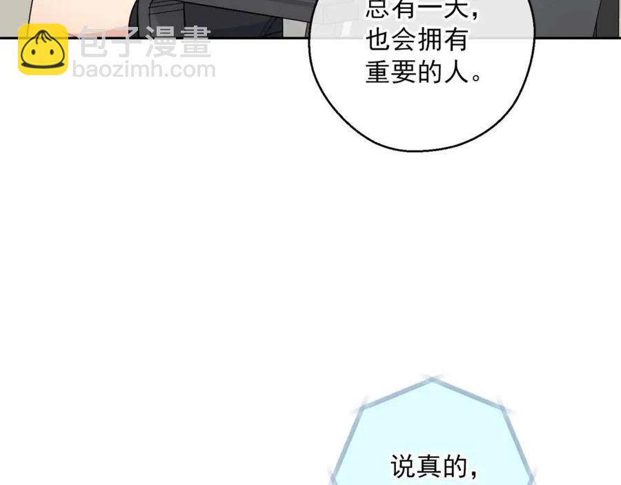 第110话 我很幸福98