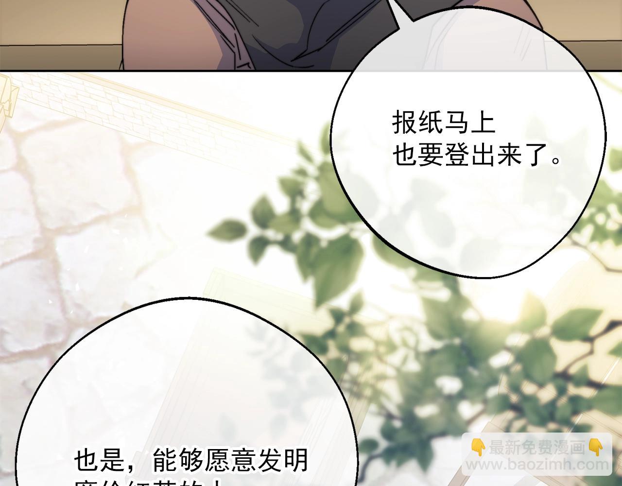 第124话 心意是相通的10