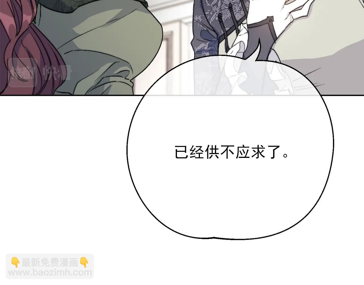 第124话 心意是相通的101