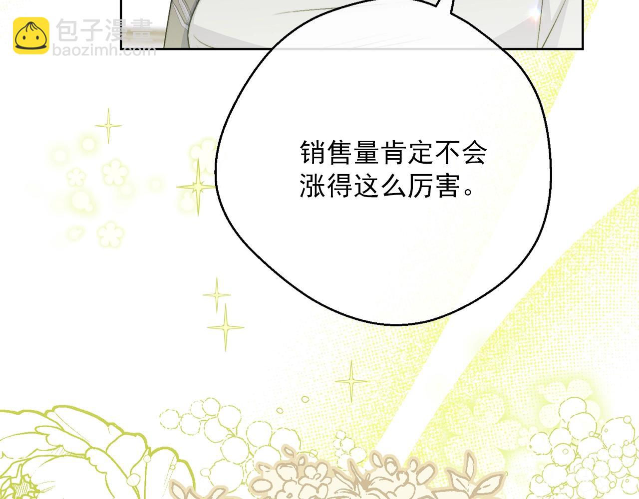 第124话 心意是相通的113