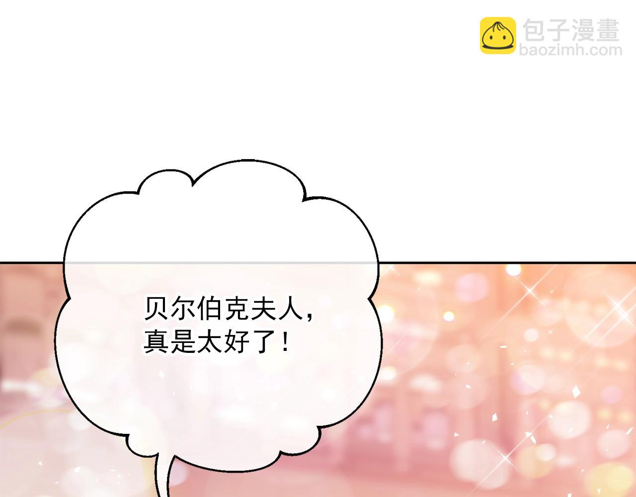 第124话 心意是相通的121