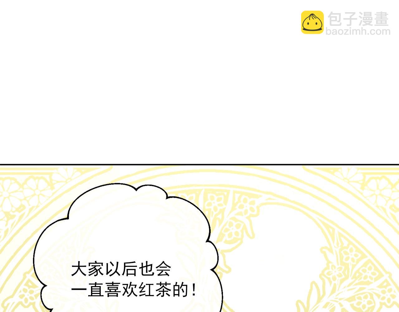 第124话 心意是相通的124