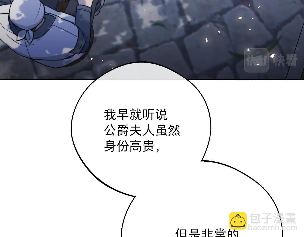 第124话 心意是相通的13