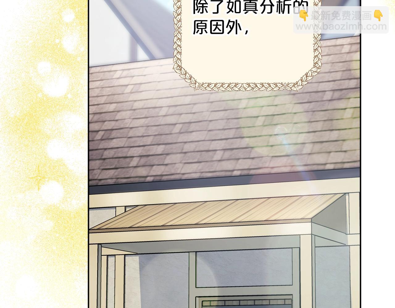 第124话 心意是相通的133