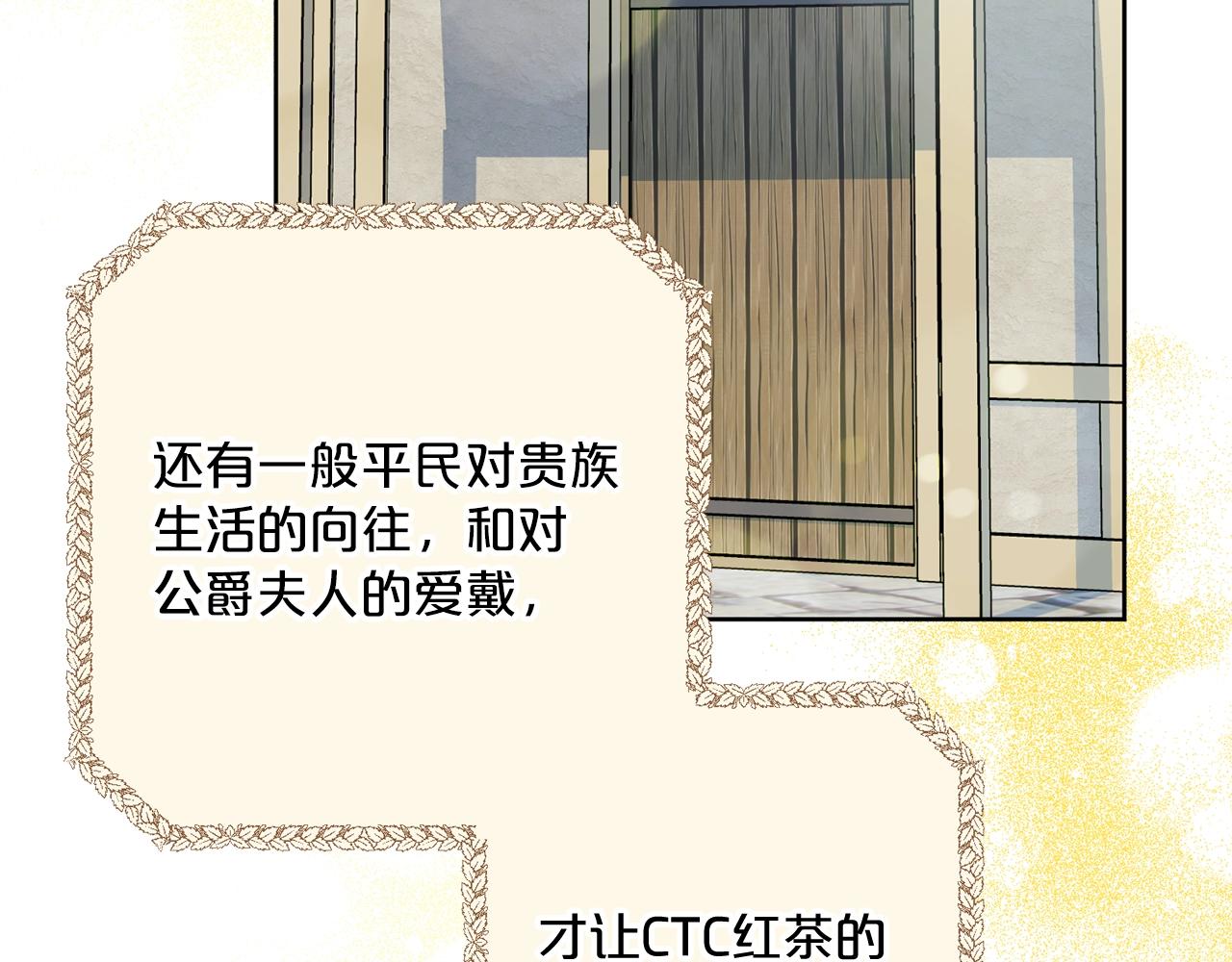 第124话 心意是相通的134