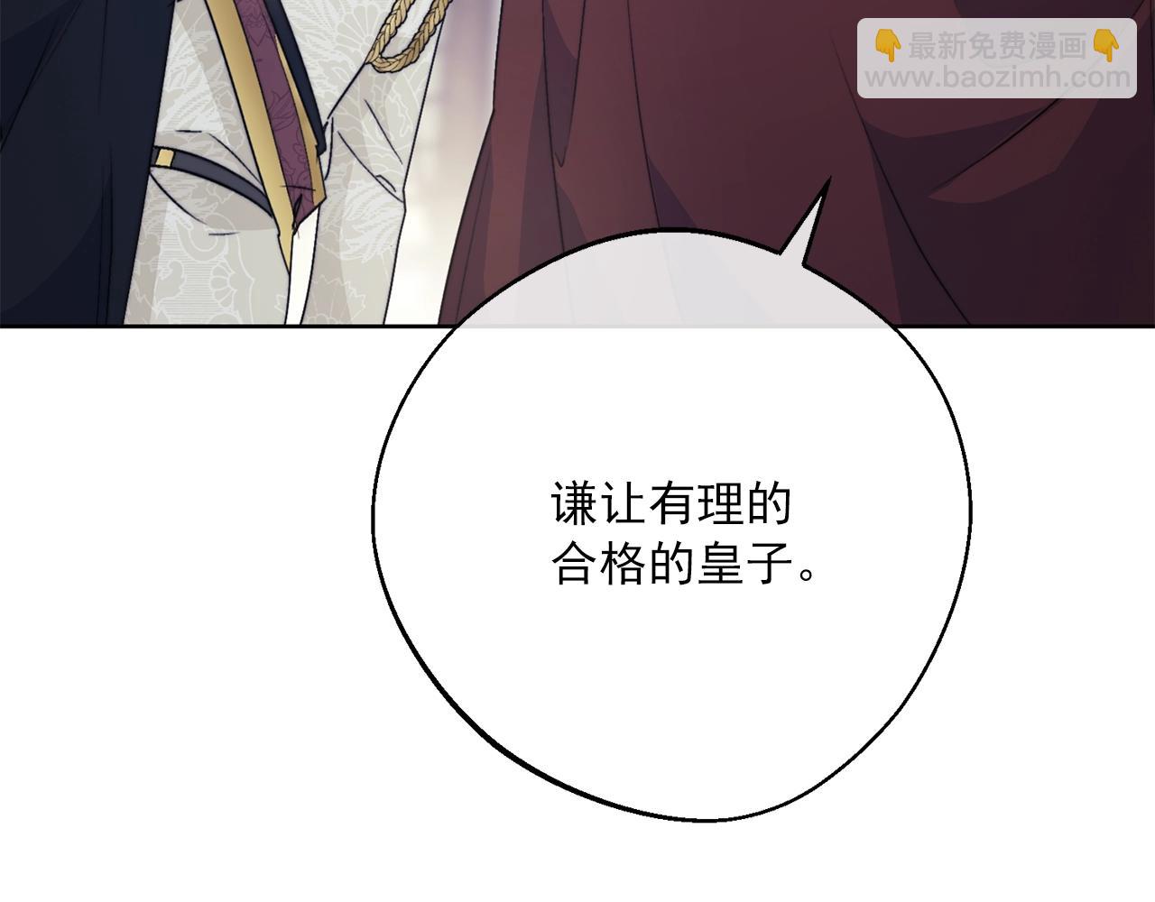 第124话 心意是相通的159