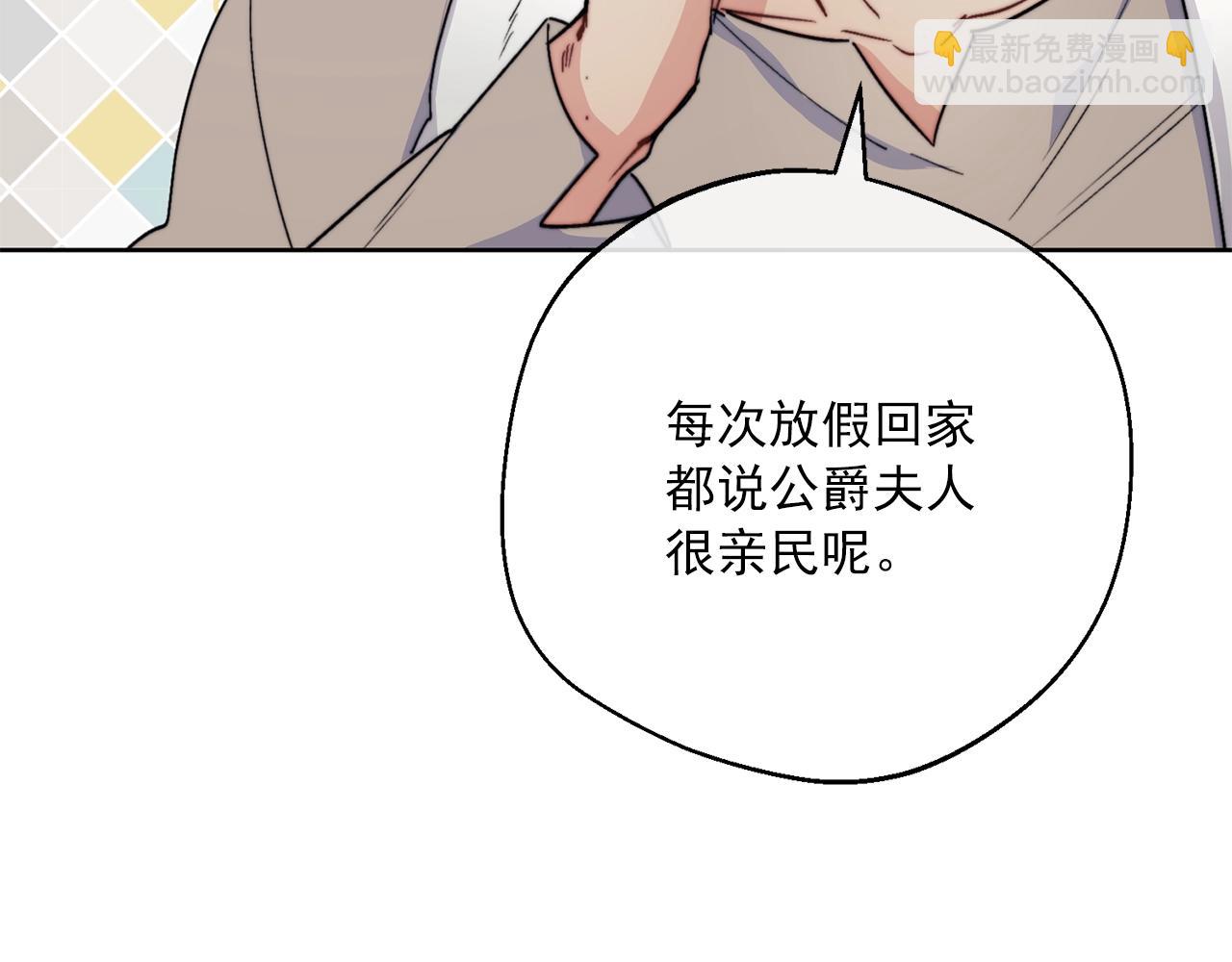 第124话 心意是相通的16
