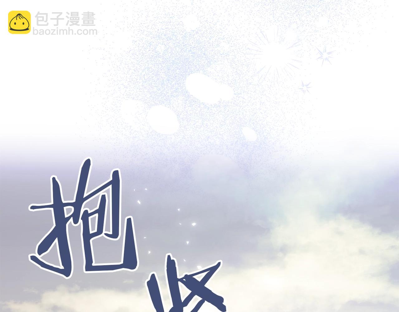 第124话 心意是相通的165