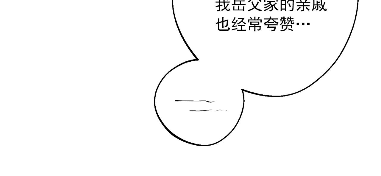 第124话 心意是相通的25