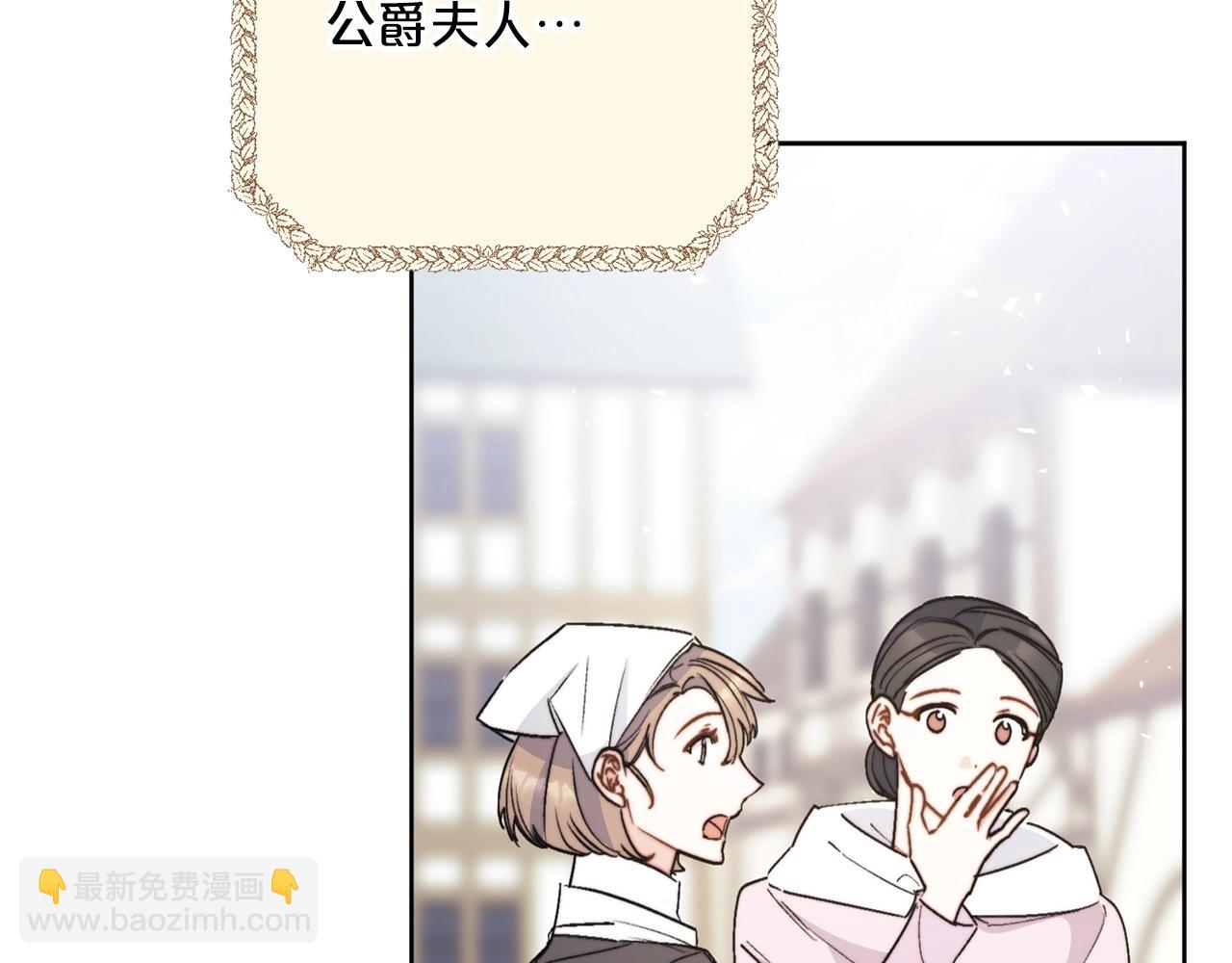 第124话 心意是相通的30