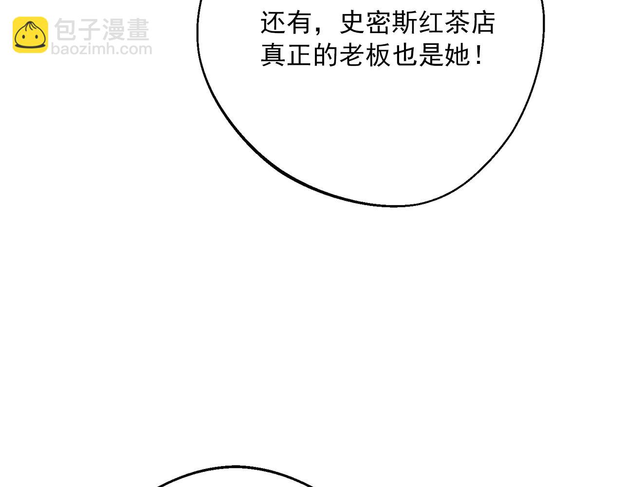 第124话 心意是相通的5