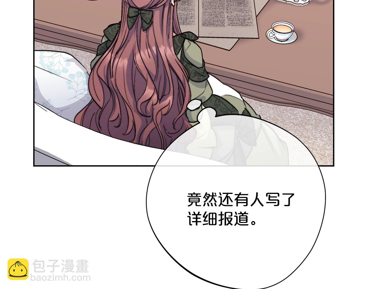 第124话 心意是相通的51
