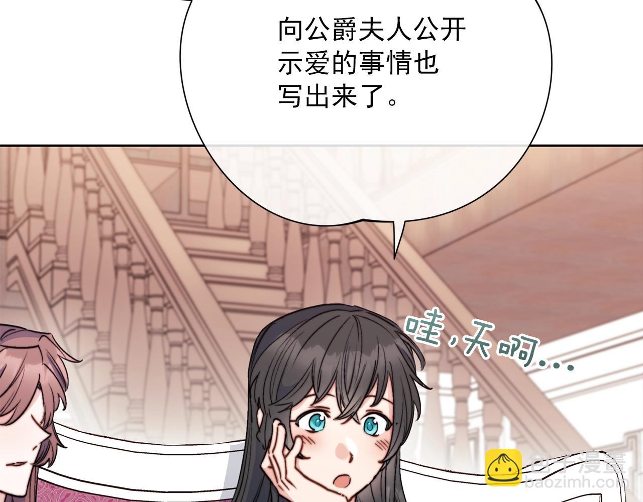 第124话 心意是相通的53