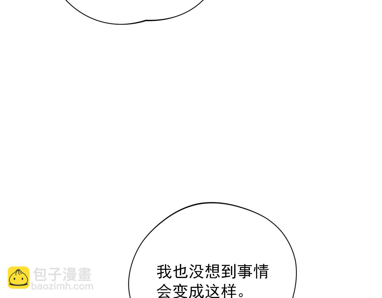 第124话 心意是相通的55
