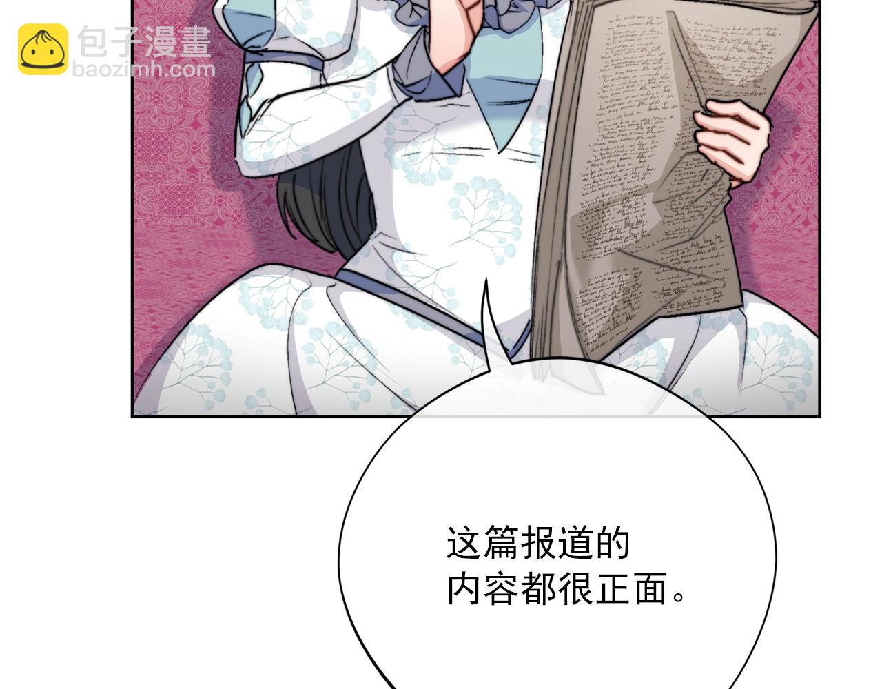 第124话 心意是相通的59