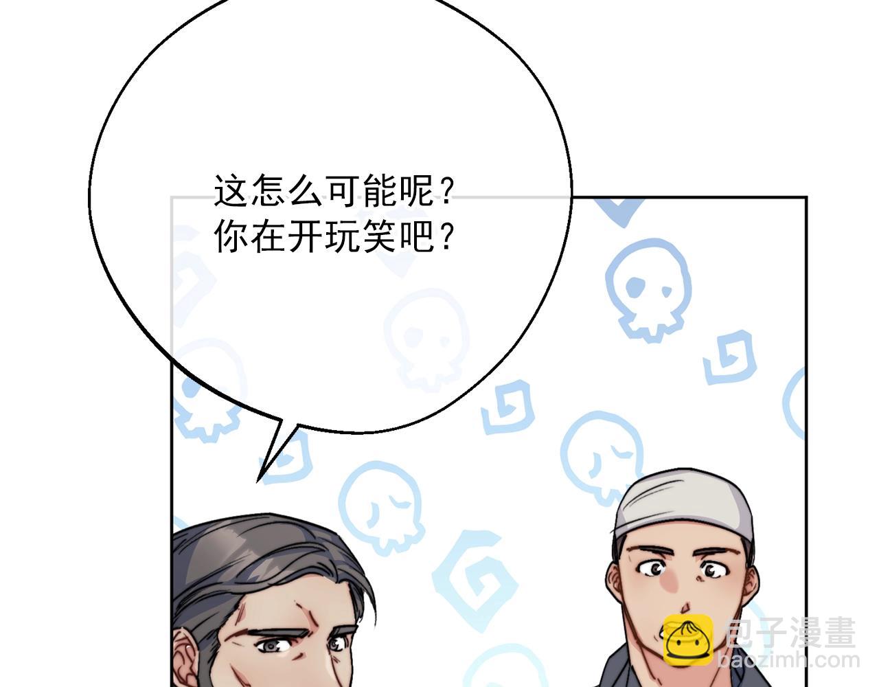 第124话 心意是相通的6