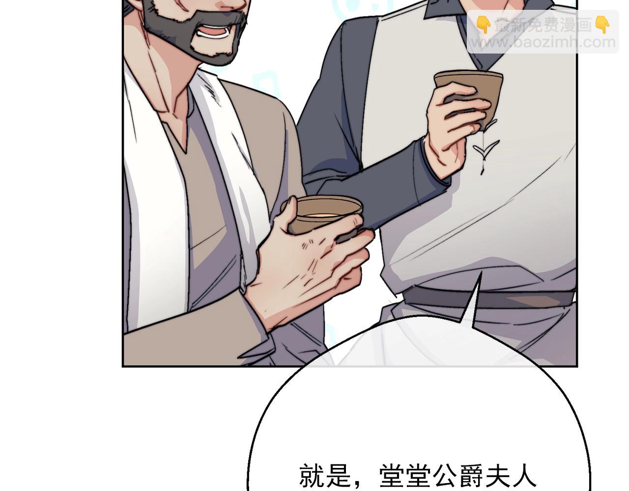 第124话 心意是相通的7