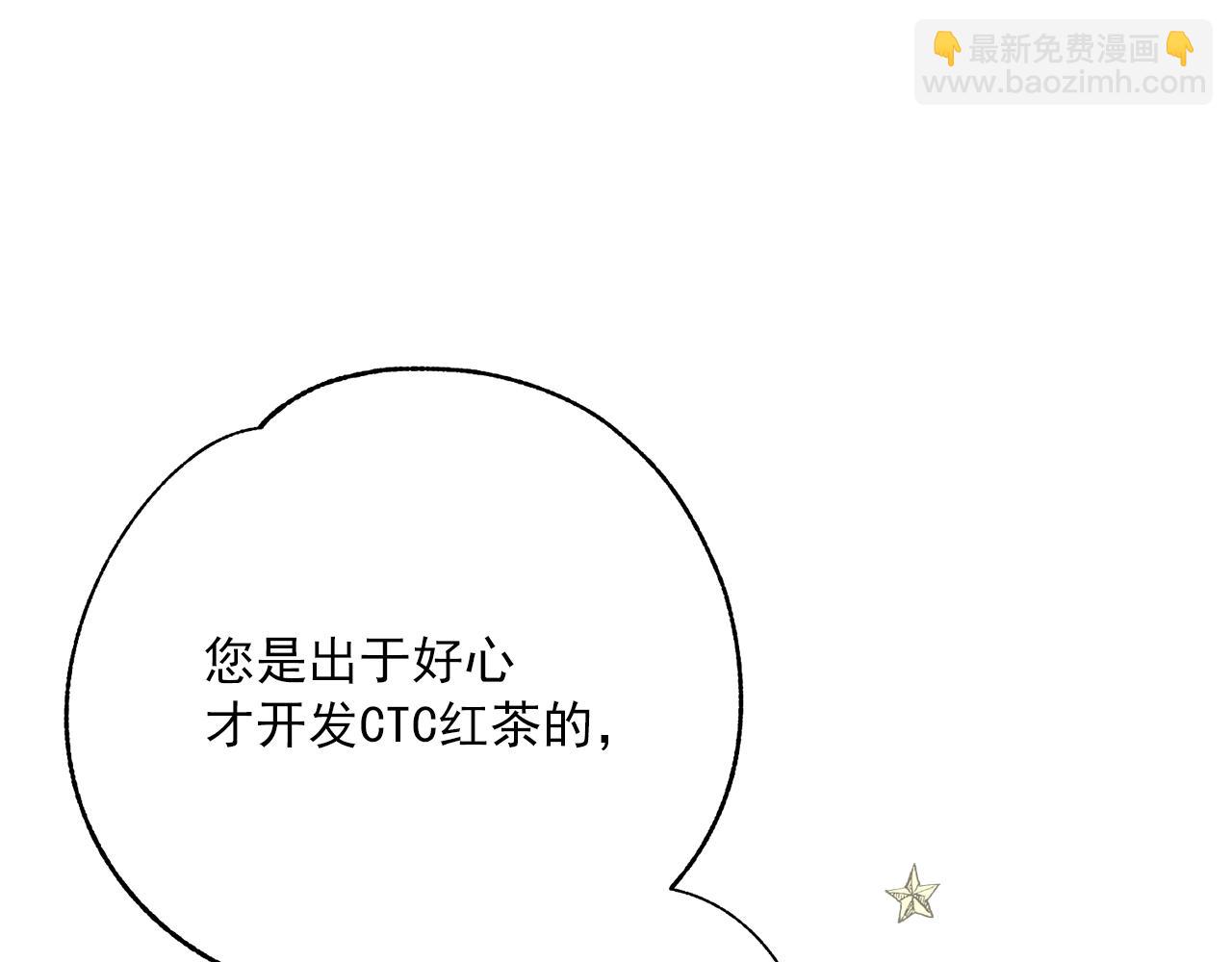 第124话 心意是相通的75